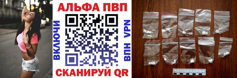 Купить закладку ГАШ  COCAIN  АМФ  A PVP  Каннабис  МЕФ  Белоусово