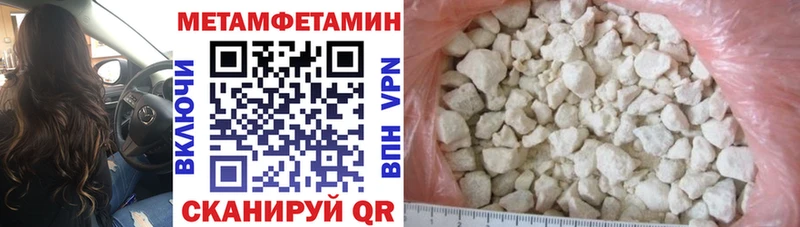 Купить где  Белоусово  АМФ 97% 