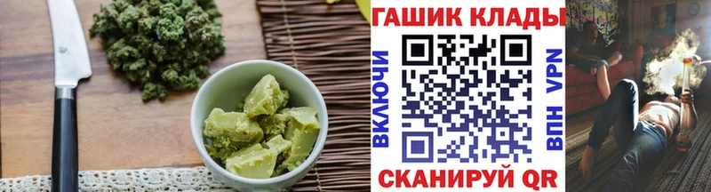 Печенье с ТГК конопля  Купить где  Белоусово 
