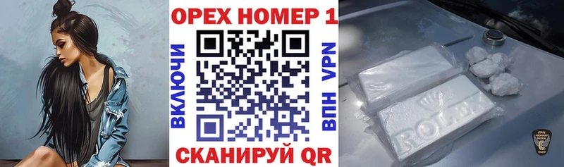 Купить закладки  Белоусово  COCAIN 98% 