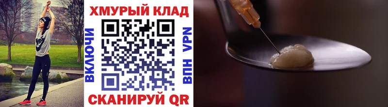 Купить  Белоусово  ГЕРОИН Афган 