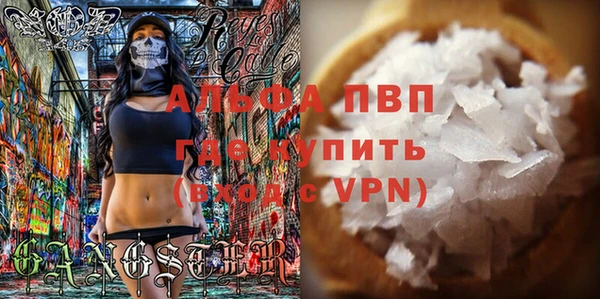 мескалин Зеленодольск