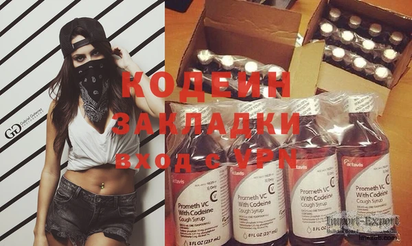 гашишное масло Зерноград