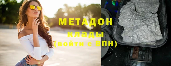 гашишное масло Зерноград