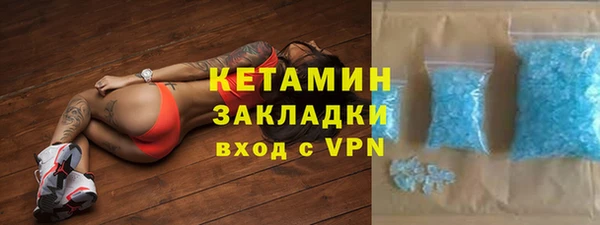 мескалин Зеленодольск
