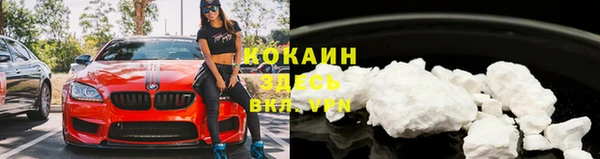 мескалин Зеленодольск