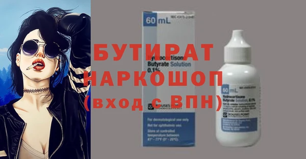 гашишное масло Зерноград