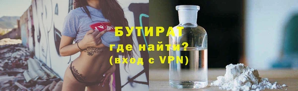 гашишное масло Зерноград