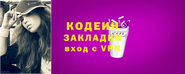 мескалин Зеленодольск