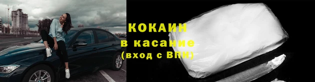 мескалин Зеленодольск