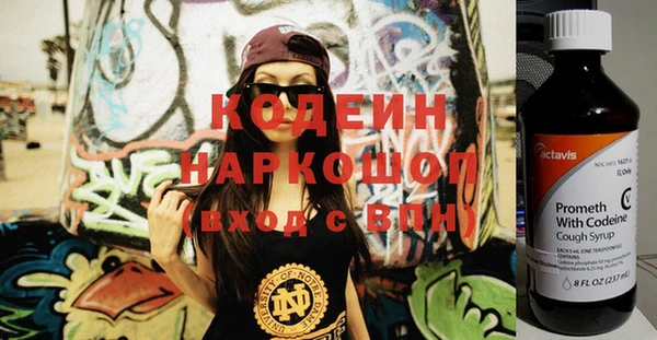 мескалин Зеленодольск
