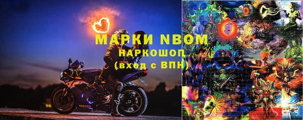 скорость Зеленокумск