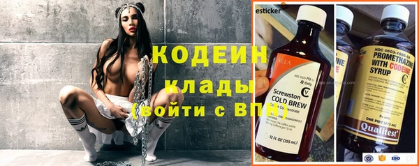 мескалин Зеленодольск