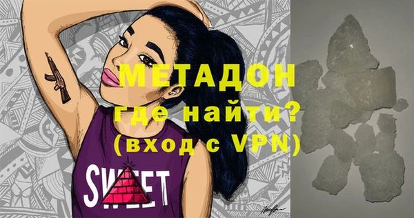 мескалин Зеленодольск