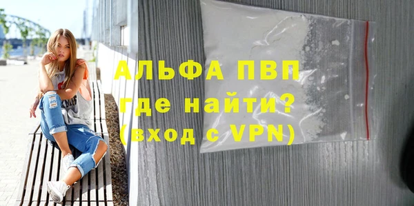 скорость Зеленокумск