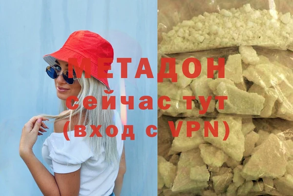 мескалин Зеленодольск