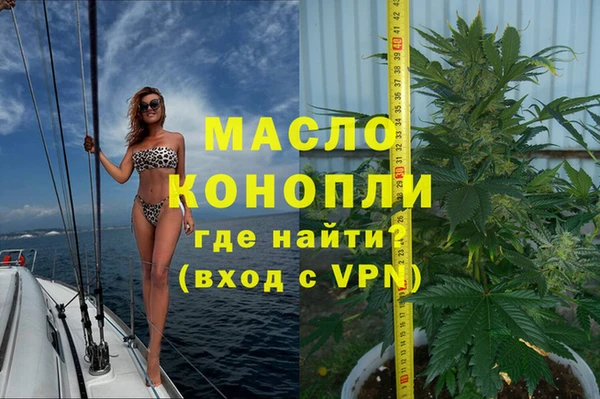 мескалин Зеленодольск