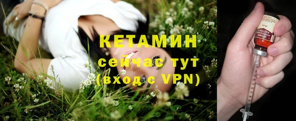 мескалин Зеленодольск
