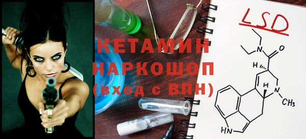 мескалин Зеленодольск