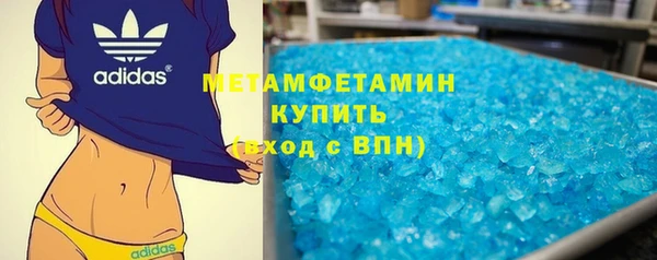 скорость Зеленокумск