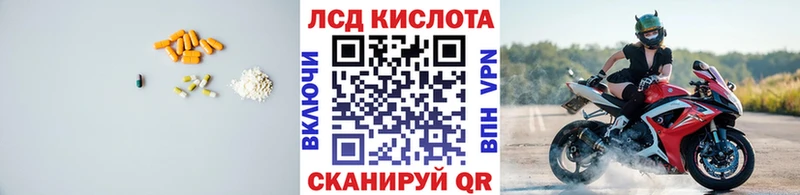 Купить  Белоусово  Лсд 25 экстази кислота 