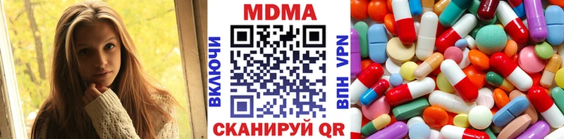 Купить  Белоусово  МДМА Molly 
