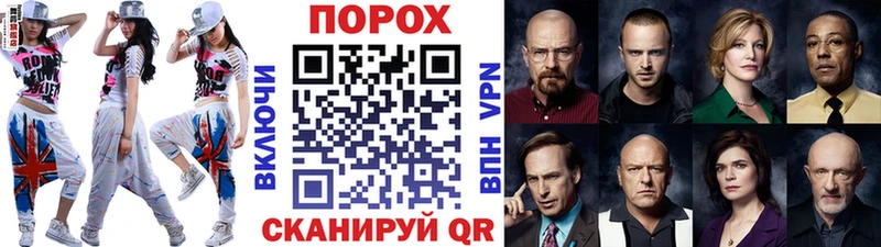 Купить где  Белоусово  Метамфетамин пудра 
